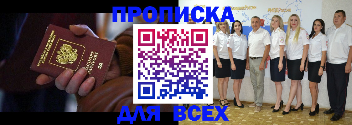 регистрация для школы в Краснодарском крае
